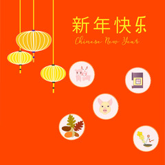 greeting card or background  with Chinese`  new year symbol pig,with her dreams in light circles and lanterns