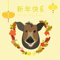 Chinese New Year 2019 symbol boar with greeting words in English and Chinese,lanterns and wreath