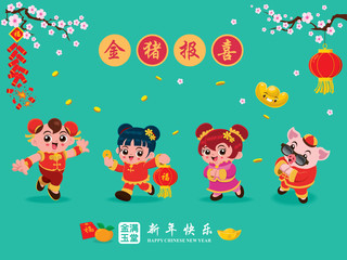 Fototapeta premium Vintage Chinese new year poster design with pig, kid, firecracker. Chinese wording meanings: Auspicious Year of the pig, Wishing you prosperity and wealth, Happy Chinese New Year.