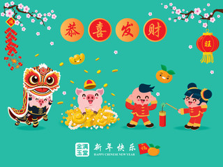 Vintage Chinese new year poster design with pig, lion dance, firecracker. Chinese wording meanings: Wishing you prosperity and wealth, Happy Chinese New Year.