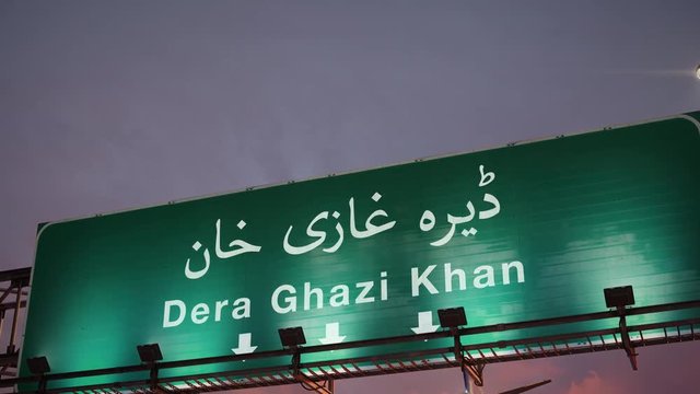 Airplane Landing Dera Ghazi Khan during a wonderful sunrise