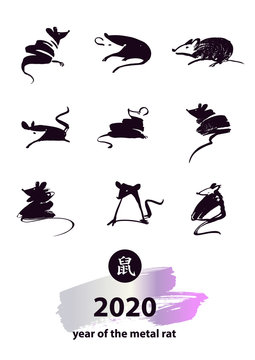 Concept image of symbol chinese happy new year 2020. Wild rat. Freehand drawn silhouette small mouse. Lunar horoscope sign. Hieroglyph translation mouse. Vector sketch illustration