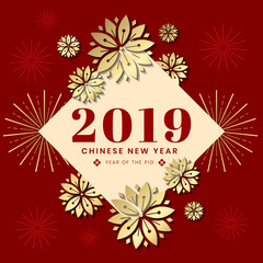 Chinese New Year illustration