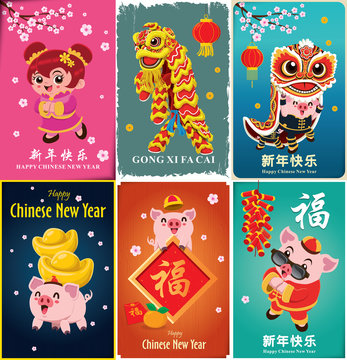 Vintage Chinese new year poster design with girl, pig, lion dance, firecracker. Chinese wording meanings: Wishing you prosperity and wealth, Happy Chinese New Year.