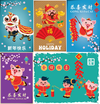 Vintage Chinese new year poster design with god of wealth, pig, lion dance, firecracker. Chinese wording meanings: Wishing you prosperity and wealth, Happy Chinese New Year.