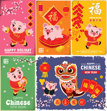 Vintage Chinese new year poster design with pig, lion dance, firecracker. Chinese wording meanings: Wishing you prosperity and wealth, Happy Chinese New Year.
