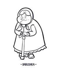 Babushka, or grandmother, text. An olderly woman with a walking stick. Black and white vector isolated illustration
