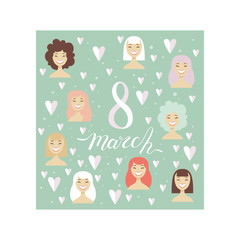 8 March Greeting Card with Smiling Women, Party Invitation, Festive Banner, Spring or Summer Design Vector Illustration