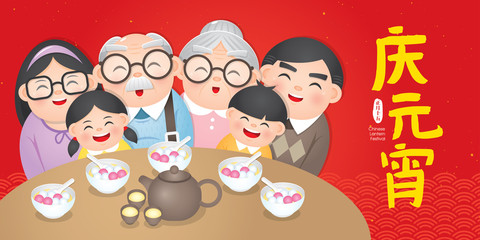 Obraz na płótnie Canvas Chinese Lantern Festival, Yuan Xiao Jie, Chinese Traditional Festival vector illustration. (Translation: Chinese lantern festival, 15th lunar January)
