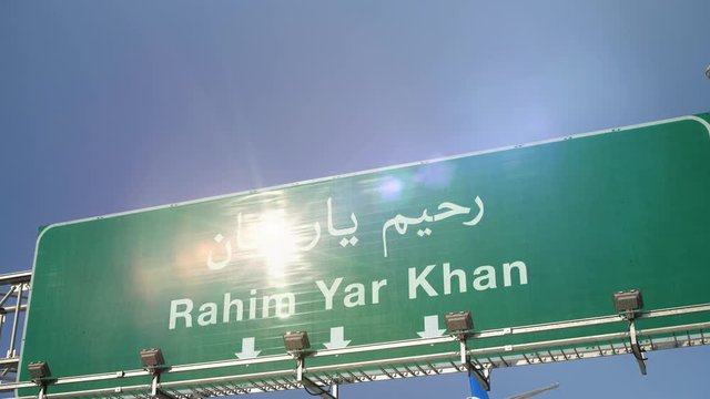 Airplane Landing Rahim Yar Khan