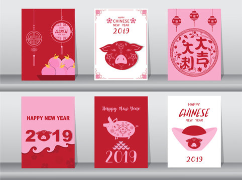 Collection of chinese new year 2019 zodiac,Craft style,cards,poster,template,greeting cards,animals,pig,Vector illustrations 
