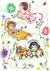 Fototapeta premium Allegorical image of the constellations according to ancient Greek mythology with inscriptions in Russian. Hera, Callisto, Milky Way, Taurus, Pleiades. Drawing with colored pencils for children.