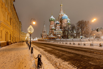 Доброе утро Москва - Good morning Moscow