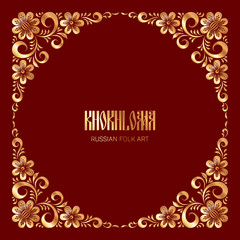 Russian national khokhloma ornament on dark red background. Floral frame for greeting card or invitation