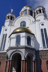 Fototapeta premium Cathedral