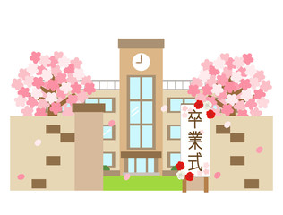 学校12