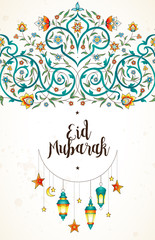 Vector Eid Mubarak card. Arabic shining lamps.