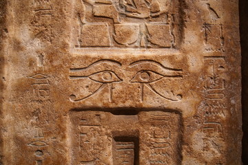 ancient wall carving