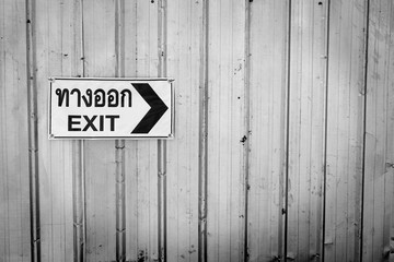 black and white Exit Sign