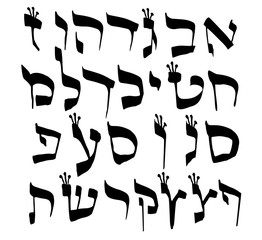 Calligraphic Hebrew alphabet with crowns. Decorative font. Letters hand draw. Vector illustration on isolated background