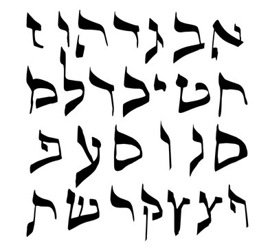 Calligraphic Hebrew alphabet with crowns. Decorative font. Letters hand draw. Vector illustration on isolated background
