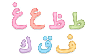 Arabic alphabet part 3