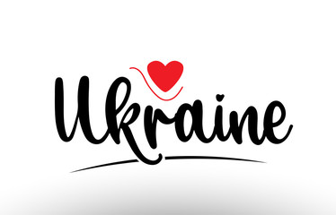 Ukraine country text typography logo icon design