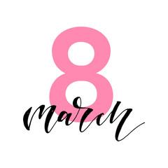March 8 Happy womans day watercolor lettering greeting card. Vector illustration EPS10