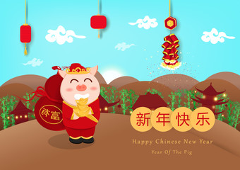 Chinese New Year, 2019, Pig adorable with bottle gourd, mountains and bamboo forest, celebration firecrackers holiday background, greeting card poster vector illustration