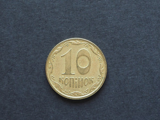 kopiyky coin from Ukraine