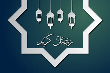 ramadan kareem paper art icon illustration vector , ramadan kareem paper art icon illustration vector design