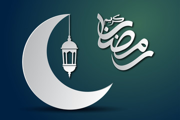 ramadan kareem paper art icon illustration vector , ramadan kareem paper art icon illustration vector design