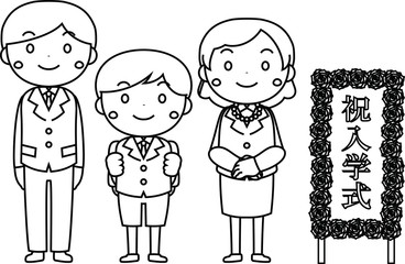 Family in the entrance ceremony outline set