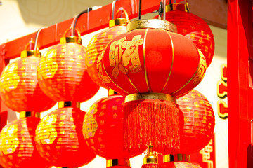 Chinese Lanterns, Chinese New Year.