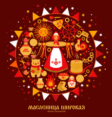 Vector set on the theme of the Russian holiday Carnival. Russian translation wide Shrovetide or Maslenitsa.