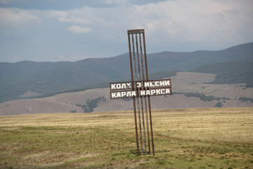 Collective farm them. Karl Marx