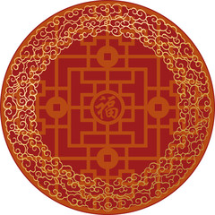 Chinese Traditional Rounded Pattern, Cloud, Fortune 