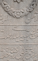 ottoman gravestone and write