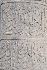 ottoman gravestone