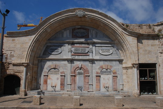 The Sabil, Old Jaffa in Tel Aviv, Israel