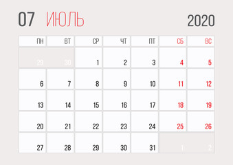 Calendar 2020 russian planner corporate template design July month