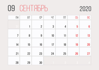 Calendar 2020 russian planner corporate template design September month