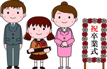 Young Parent and child in the graduation ceremony