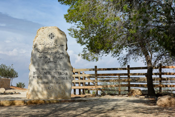 Monte Nebo 5