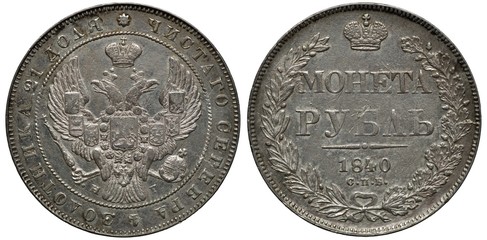 Russia Russian silver coin 1 one rouble 1840, crowned eagle with two heads holding scepter and orb, shields on chest and wings, value and date flanked by laurel and oak branches, crown above