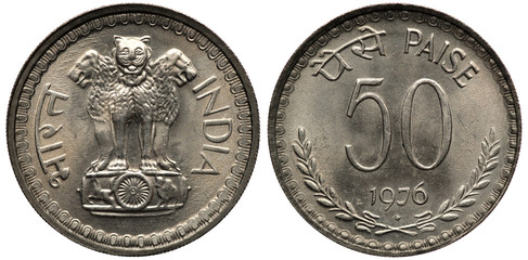 India Indian coin 50 fifty paisa 1976, Asoka lion pedestal, value and date above crossed sprigs,