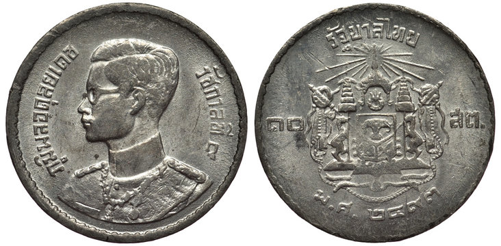 Thailand Thai tin coin 10 ten satang 1950, uniformed bust of King Bhumipol Adulyadej (Rama IX) left, arms, coat of arms divide denomination,
