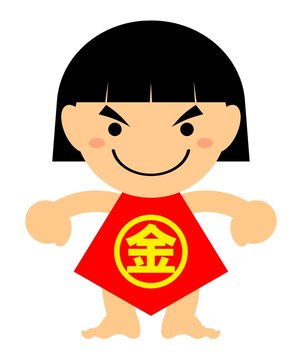 47 Best きんたろう Images Stock Photos Vectors Adobe Stock