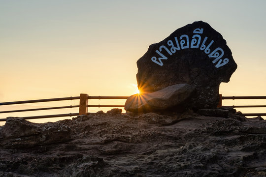 Sunrise in the mountains landscape (Cliff name "Mo I Daeng" Text in the image Thai Language). Pha Mo I Daeng, Khao Phra Wihan National Park, sisaket, thailand.