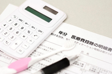 歯の計算と医療費の控除、歯科治療料金・費用の申請
